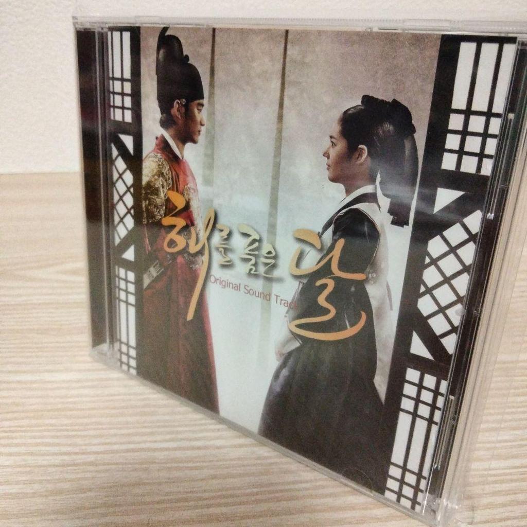 [USED] Rare Korean Edition (Kim Soo Hyun) Moon Embracing the Sun Original Soundtrack OST CD