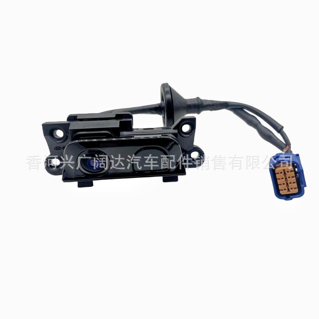 99240-J1000/99241-J1000 Festa Rearview Parking Camera Trunk Switch