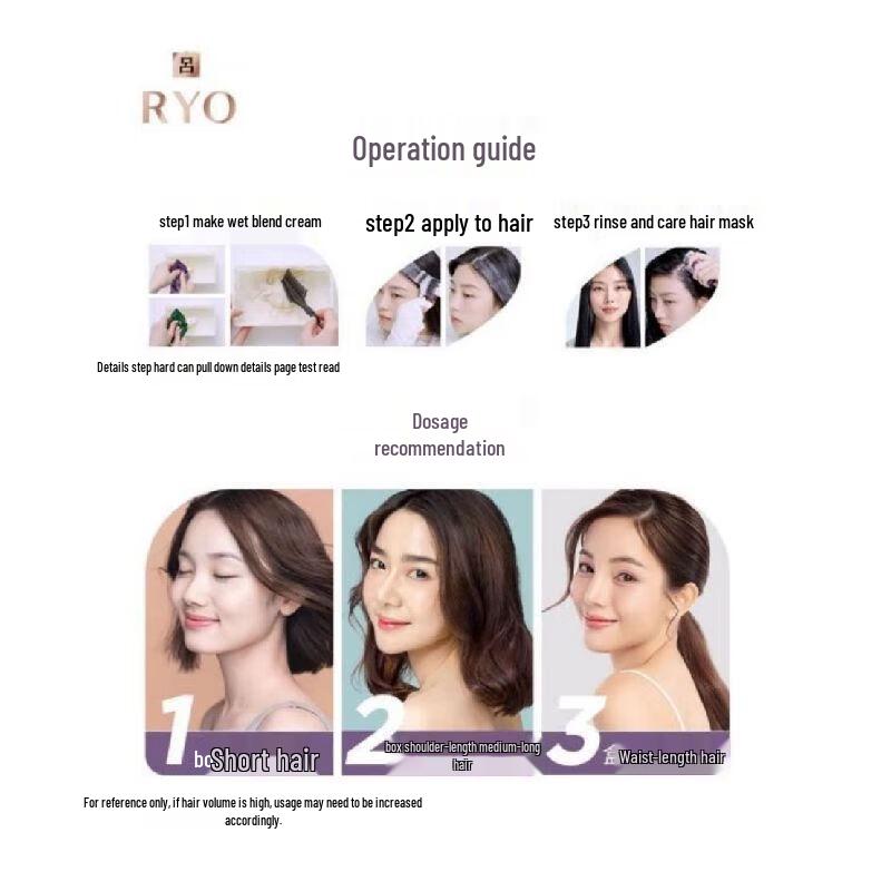 Ryo Крем-краска для седых волос Ja Yang