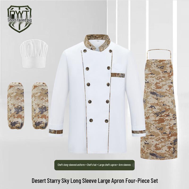 Camouflage Chef Uniform 4-Piece Set