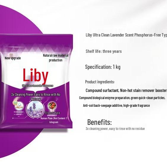 Стиральный порошок Liby Super Clean 900 г - Оригинальный высококачественный порошок