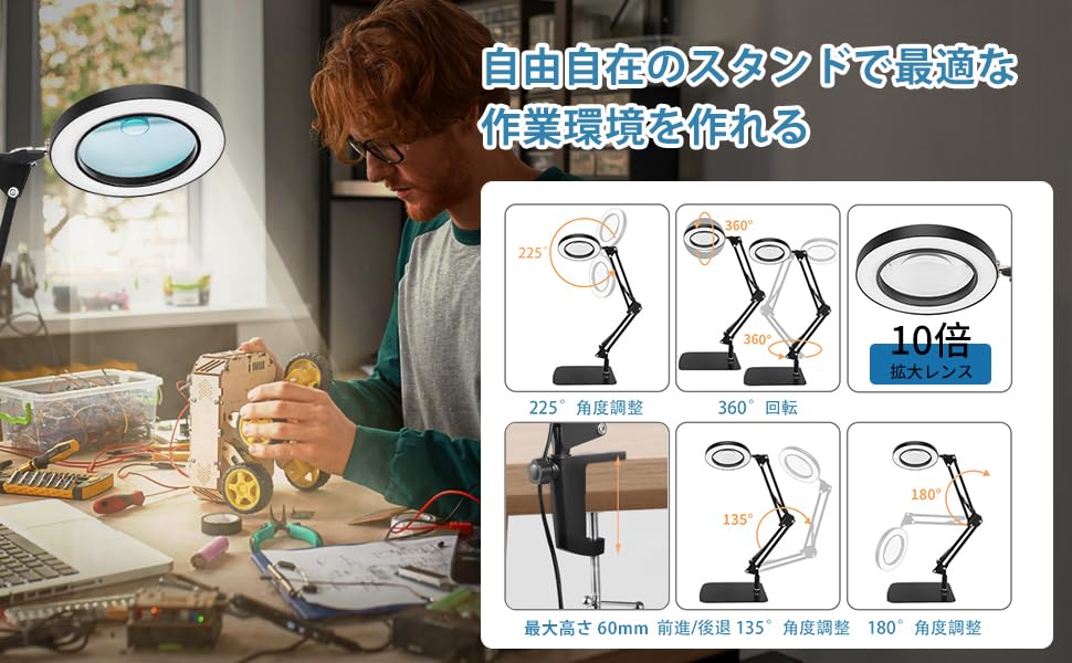 2024 Новая 10-кратная лупа со штативом и светодиодной подсветкой Идеально подходит для угла Непрерывно USB Идеально для и 2-в-1 Свет, Работа, Настольный, Регулировка 360°,