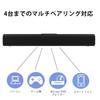 Звуковая панель Green House Illumination, Встроенный Bluetooth, Микрофон, Динамик, Для игр, GH-SPBH4100-BK