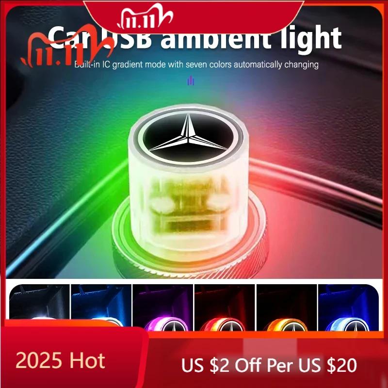 AMG W220 For Benz AMG For Mercedes Benz Car USB Ambient Light Mini Atmosphere Light Portable Light C180 C300 W124 W176 W177 C200