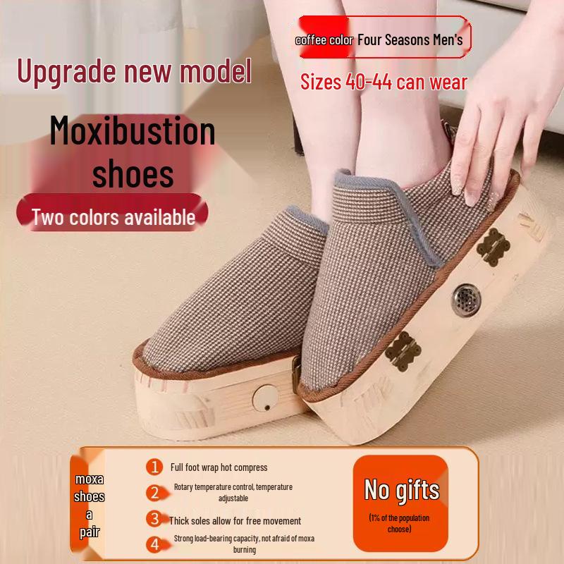 Ботинки для акупунктурного прижигания стоп из массива дерева - Обувь с подогревом для тепла и комфорта.