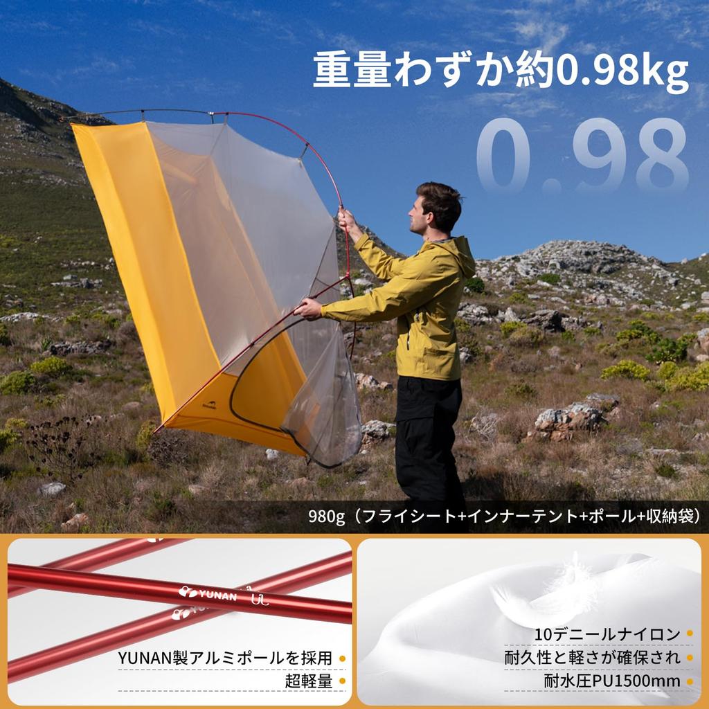 Naturehike official shop Tent for 2 10D water pressure with front easy to set comes with dedicated ground single solo mountain cycling people,