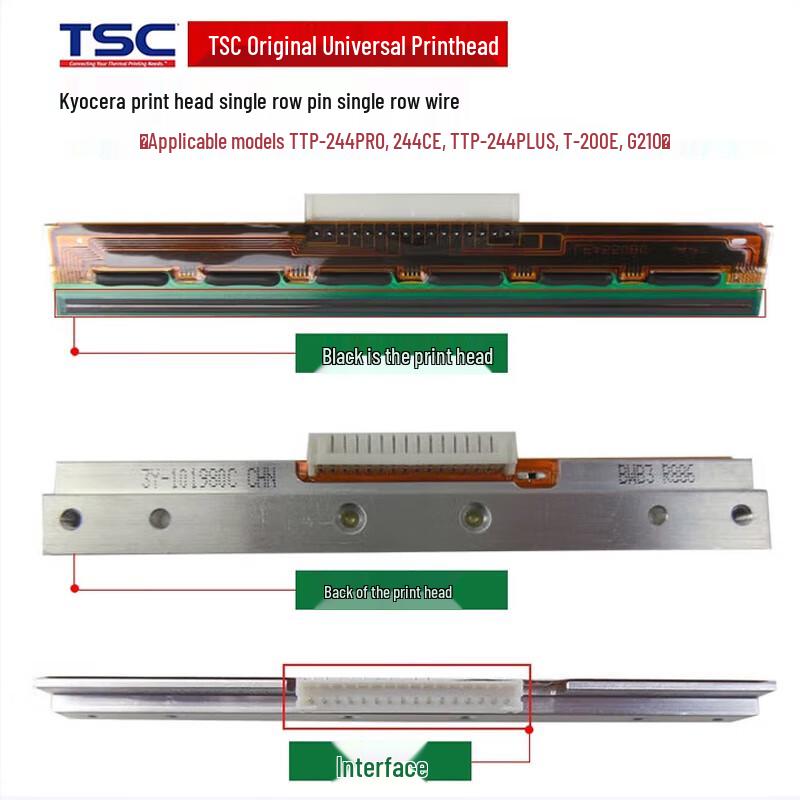 Принтеры этикеток со штрих-кодом TSC и аксессуары, штепсель CN (адаптер в комплекте)