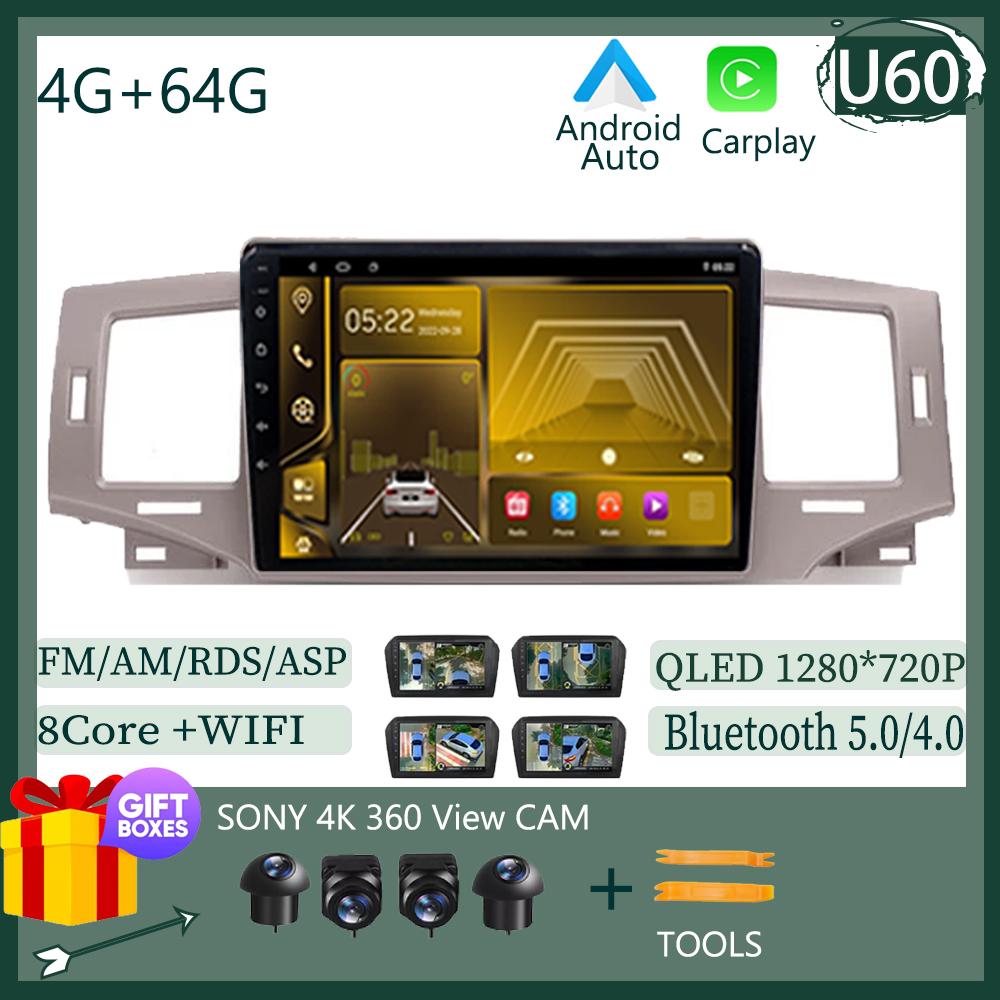 Для Toyota Corolla 9 E120 2004-2006 Android 13 беспроводной Carplay автомобильный DVD авто радио стерео плеер навигация сенсорный QLED экран BT