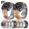 Титановый ремешок для Samsung Galaxy Ultra Watch 7 47 мм Металлический браслет для SAMSUNG GALAXY ULTRA 47MM 47 Роскошный деловой ремешок Correa