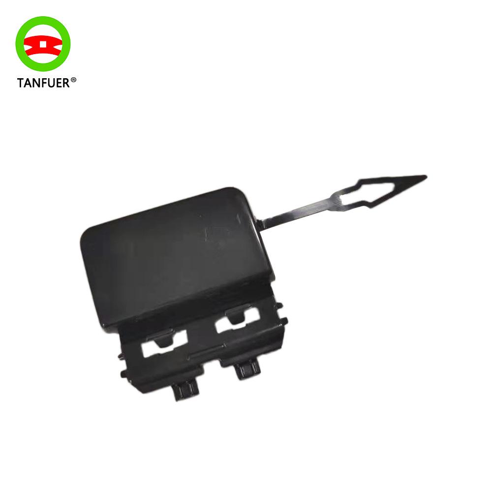 Rear Tow Hook Cover Plate for BMW X5 G05 (Part Number 51128099126)