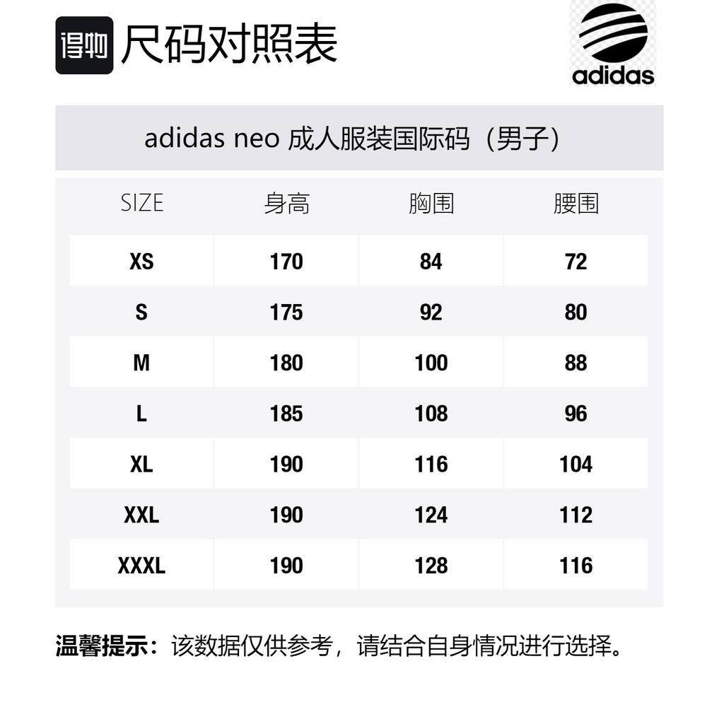 Adidas Neo T Shirts Men's Multicolor Crew Neck Moderate Straight Fit IA5332