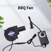 12 В 9733 Вентилятор для барбекю, небольшой портативный турбонагнетатель с портом сбора воздуха, регулятор скорости, вентилятор для приготовления пищи