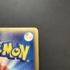 Used Gyarados 1ED  PCG Expansion Pack 024/082