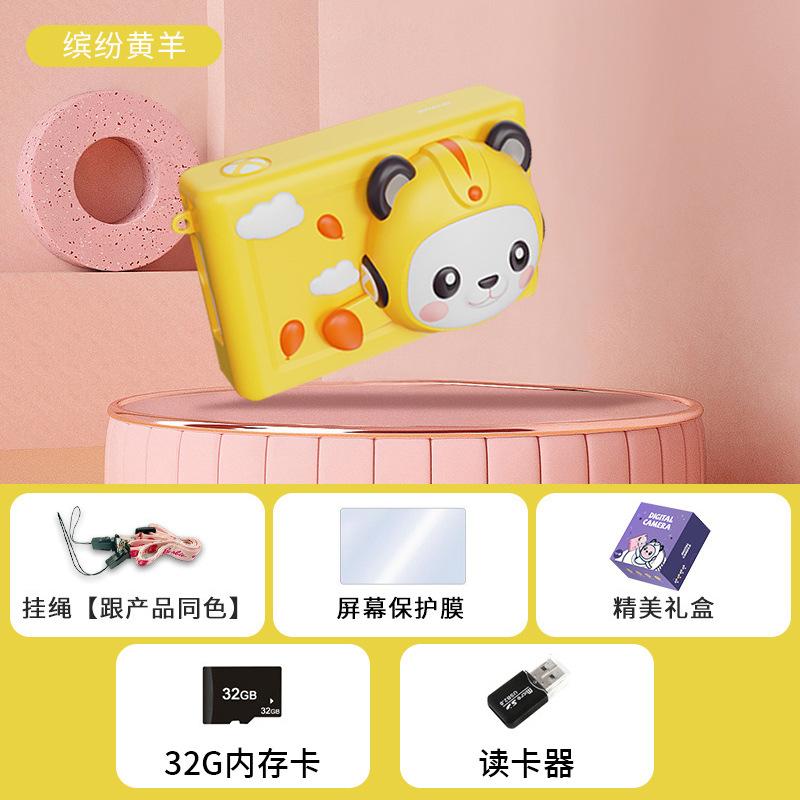 Детская игрушечная камера, может делать снимки видео HD камера, мультяшная детская камера