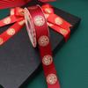 Red Ribbon Streamer for Festive Wedding Gifts and Quilts