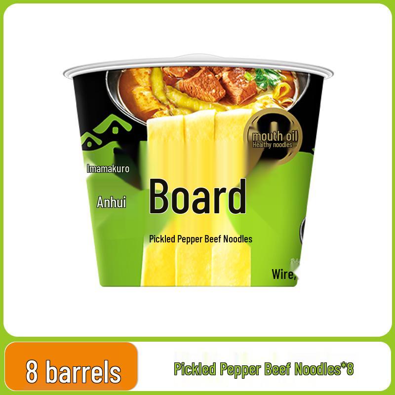 Jinmailang Anhui Spicy Pickled Pepper Beef Instant Noodles - Multi Flavor Options