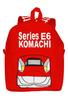 Backpack Kids Shinkansen Dress Up Backpack Boys Boys Komachi Hayabusa Doctor Yellow Rucksack Train [Kids Foret] (Komachi M)