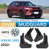 Подходит для крыла автомобиля Great Wall Haval H6s H6GT2022, модификация из мягкой резины и кожи