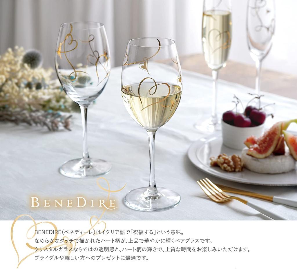 Toyo Sasaki Glass Benedile Wine Glasses, Pair of Champagne Sets, Heart Pattern, 170ml, Clear, G455-S109
