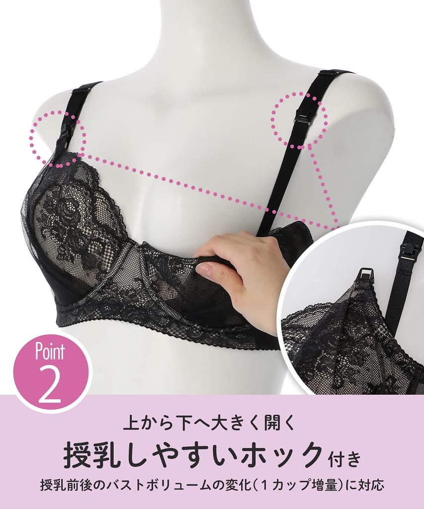 Бюстгальтер Wire Easy Breastfeeding с и I, который тает, чтобы облегать вашу грудь Послеродовой MBR655 H80 [Wacoal Maternity] Бюстгальтер, бюстгальтер, 3/4 чашки, (Совместимые чашки G, H)