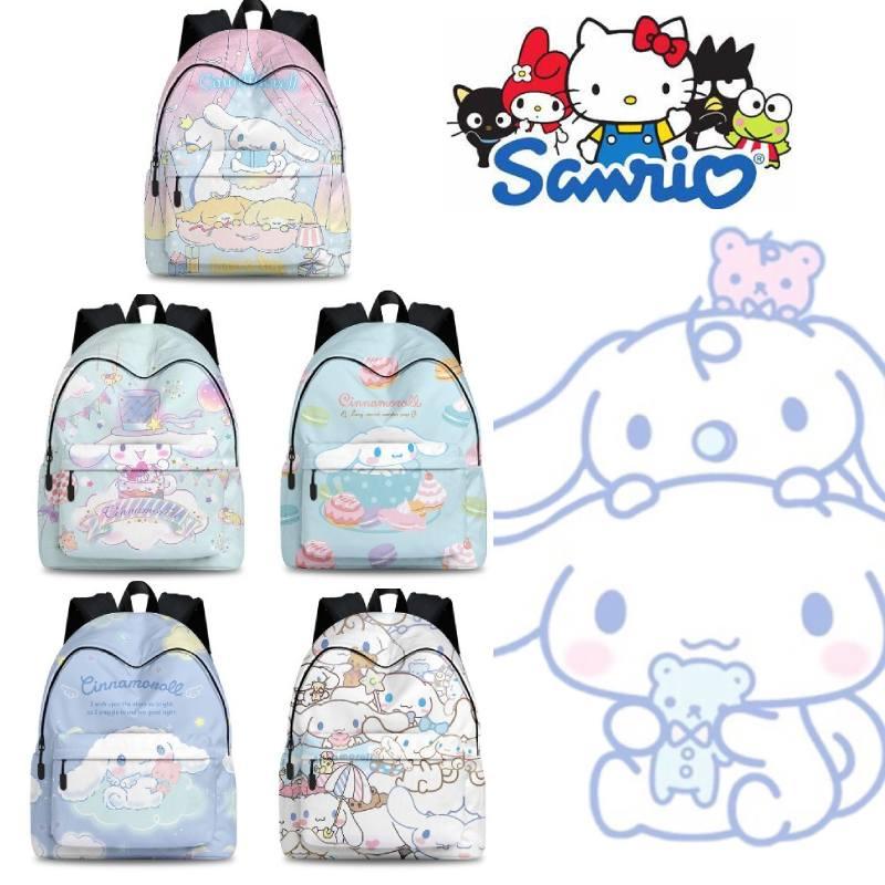 Stylish Cinnamoroll Backpack Set For Business Travel Breathable, Durable Polyester Material