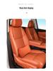 Кожаная подушка для сиденья автомобиля Leapmotor C01/C10/C11/C16 и поясничная поддержка