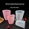 Силиконовый мерный стакан пищевого класса с двойной шкалой, 500 мл/250 мл, для выпечки и молока.