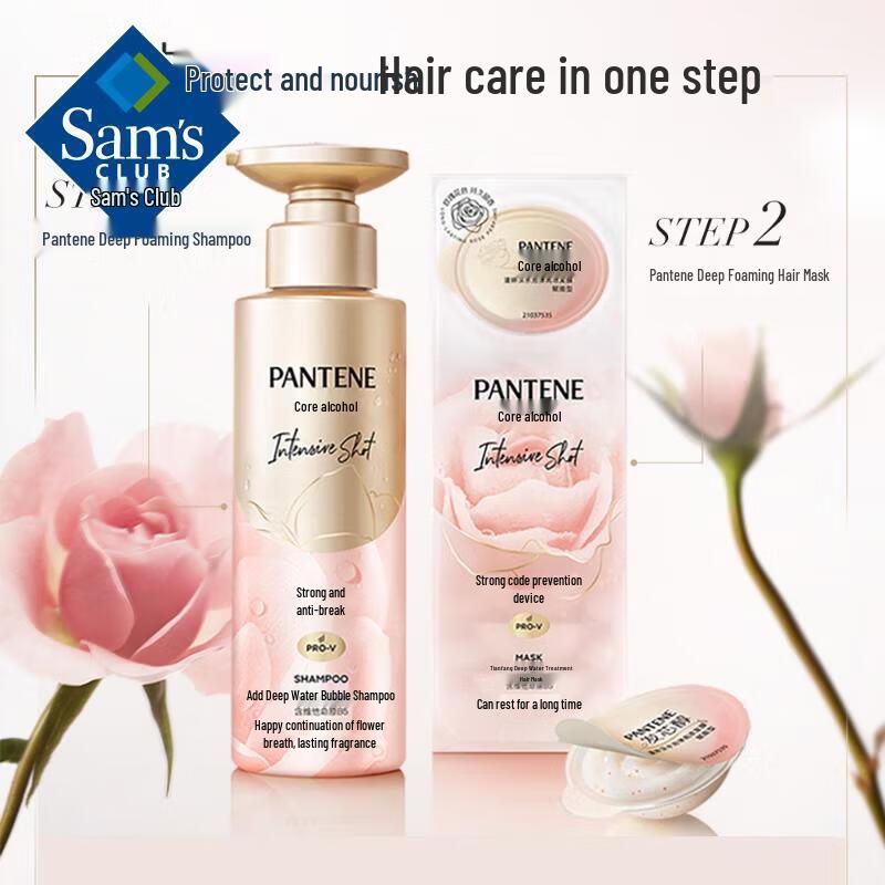 Pantene Глубоководная пена-бомба увлажняющий шампунь