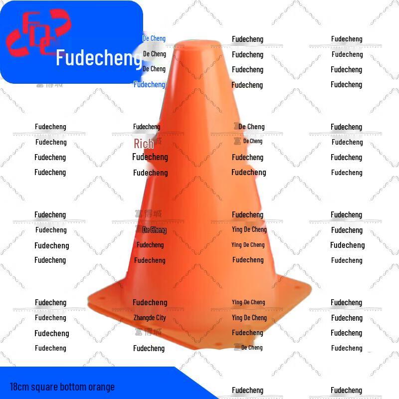 Спортивные конусы для тренировок Fudecheng