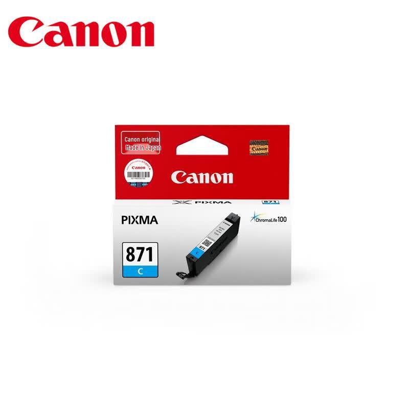 Canon CLI-871C Original Cyan Ink Cartridge