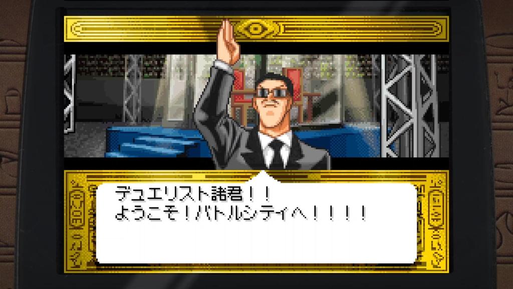 Early Days Collection North Switch Yu-Gi-Oh! (Import Version America) –