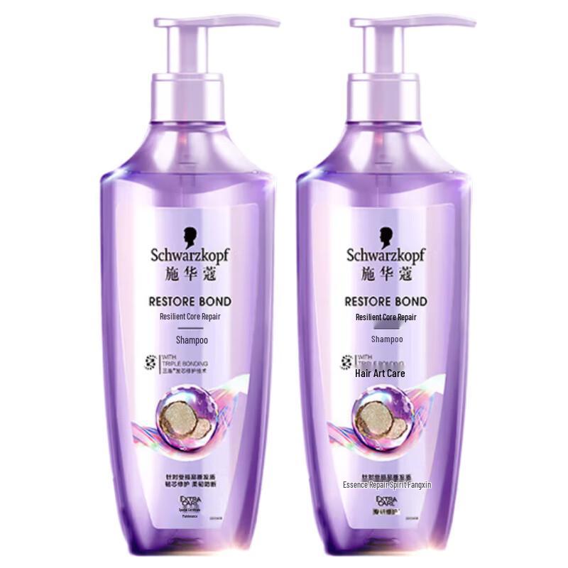 Кондиционер Schwarzkopf Repair & Resilience против ломкости