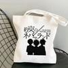 Сумка для покупок Promise Neverland bolso, сумка для покупок, сумка для вторичной переработки, джутовая сумка, холщовая сумка, тканевая сумка, шнурки на заказ