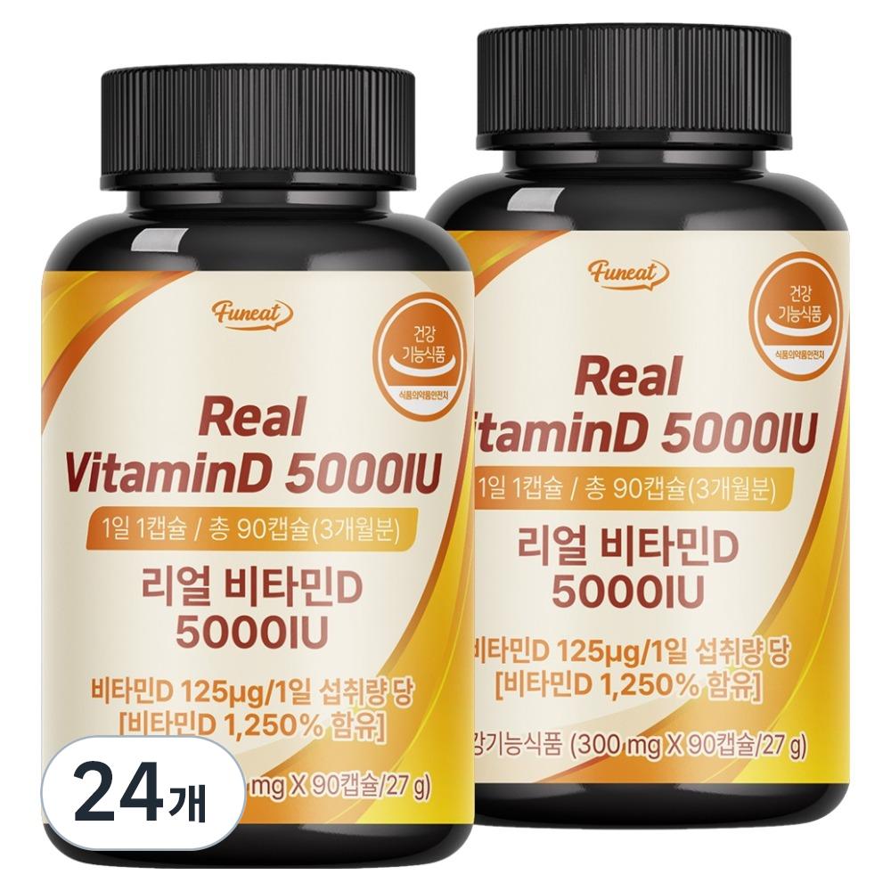 Furnit Real Vitamin D 5000IU 90 Tablets 24 pcs