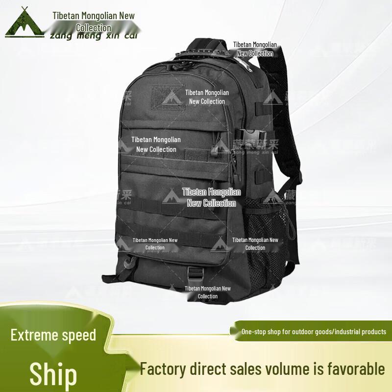 Multi-functional Tactical Camouflage Backpack