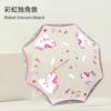 Transparent Umbrella Floor Umbrella Automatic Manual Straight Handle Long Handle Umbrella Transparent Umbrella 16 Umbrella Large Simple