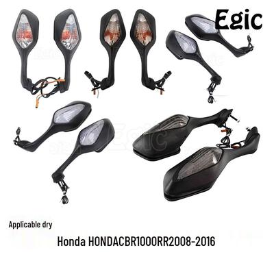 Зеркало заднего вида Honda CBR1000RR со светодиодным указателем поворота (2008-16, Желтый/Белый, Дымчато-серый)