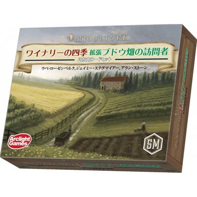 Null Viticulture Moor Visitors Expansion Полная японская версия