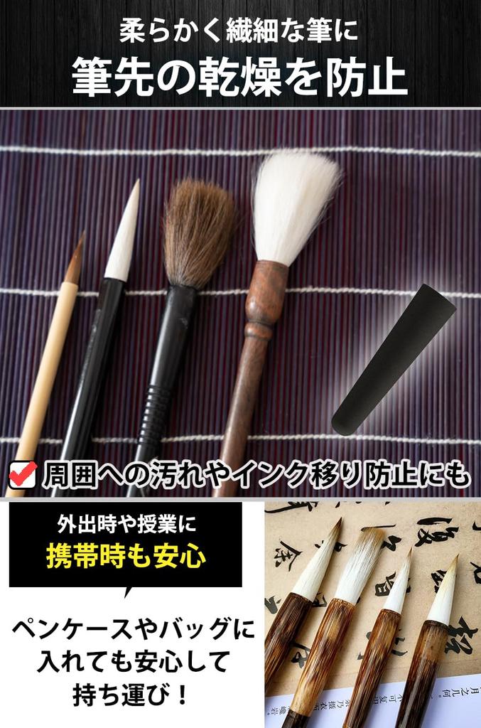 AllBright Brush Caps for and Writing Protects the Prevents Shape and Prevents Large Set of 3 Calligraphy, Penmanship, Brushes, Tip, Change, Drying,
