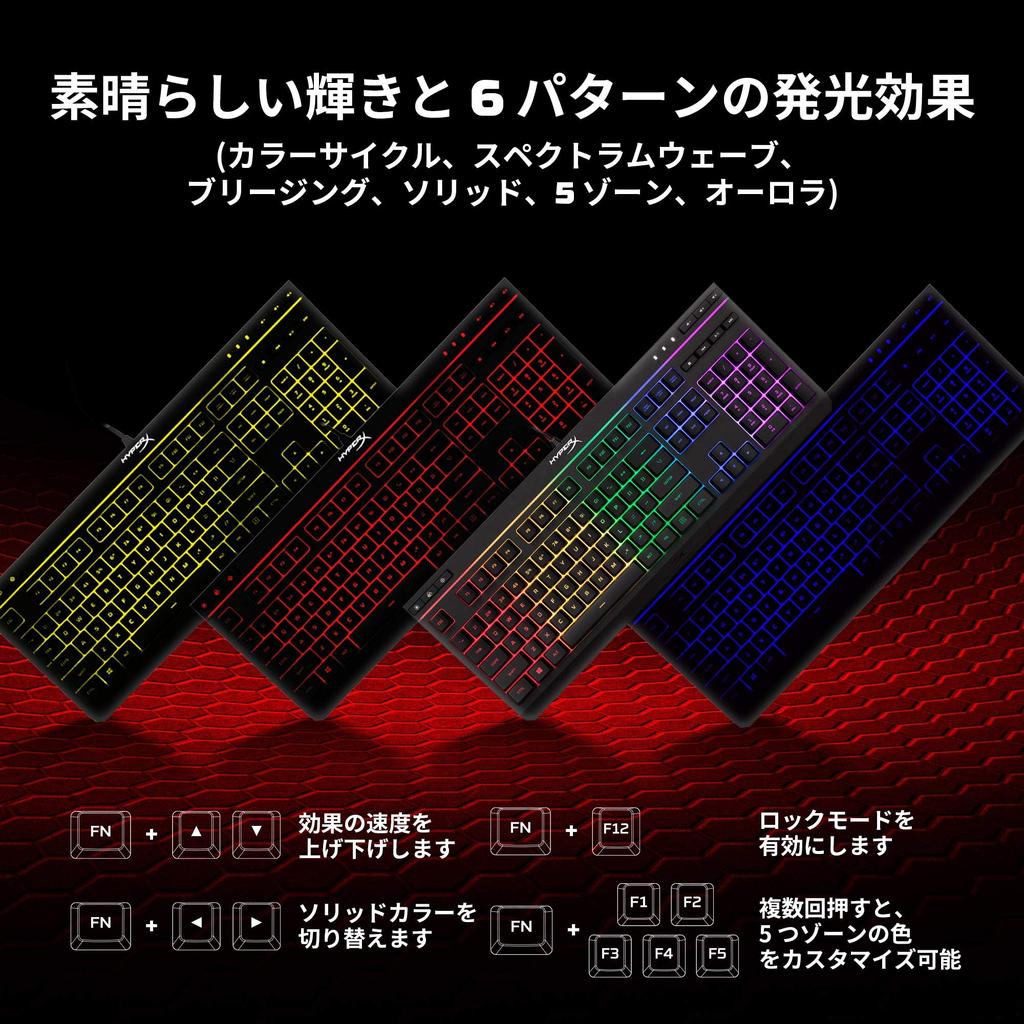 HyperX Alloy Core RGB Gaming Keyboard with Japanese Layout, LED Backlighting, Water Resistance, and a 2-Year Warranty (HX-KB5ME2-JP, 4P4F5AJ#ABJ)
