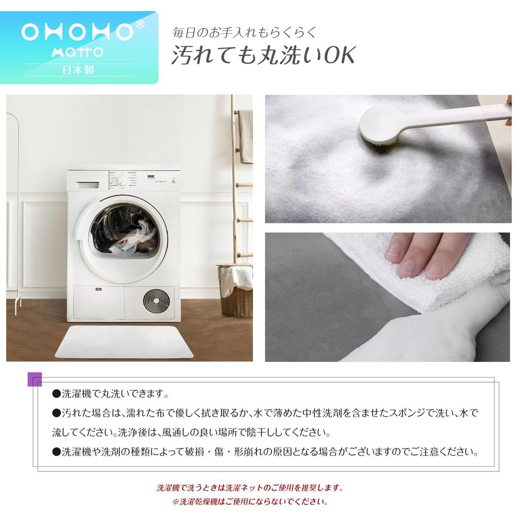 Dish Draining Mat Made in Diatomaceous Earth Mat Diatomaceous Earth Coaster with Antibacterial Silver Ions 2 Dish Draining Mats 6 8-Piece Set, Japan,