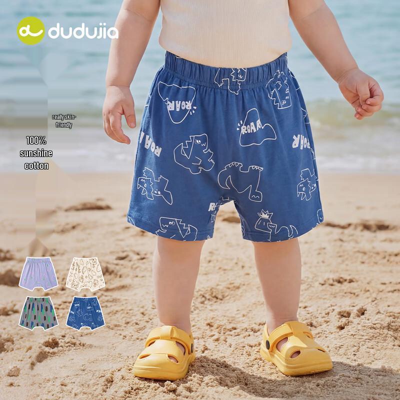 Dudujia Kids Cotton Summer PP Shorts