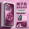 Nova 14 Phone Case With Built-in Cooling Stand Magnetic Compatible Pro 13 Shockproof Acrylic Cover