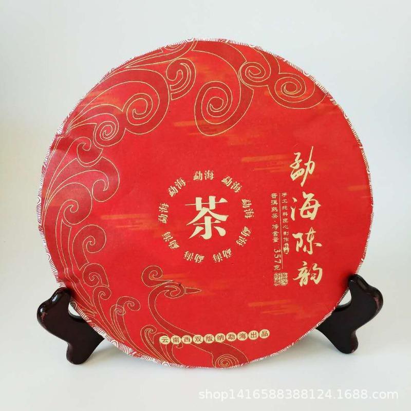 Мэнхайский спелый чай Юньнаньский чай с семью пирожными Мэнхай Чэнь Юнь спелый чай 357г/12.59унц.
