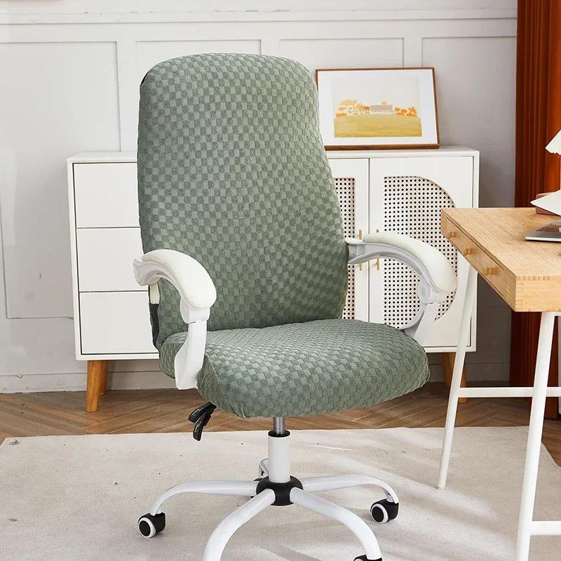 Solid Color Gaming Chair Cover Stretch Jacquard Office Seat Slipcover Anti-dust Four Season Universal Chair Case for Study Home
