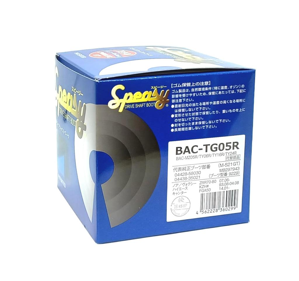 Spease BAC-TG05R Drive Shaft Boots
