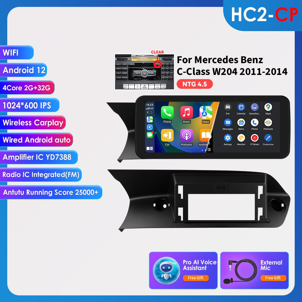 Hizpo 4G LTE Intelligent RDS Android 13 Octa Core 2 Din Car Radio Support DSP Carplay Android Auto для Mercedes Benz C-Class W204 2011-2014 NTG 4.5