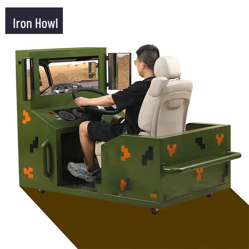 Tie Xiao VR Driving Simulator