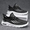 2024 Summer New Low-top Lace-up Sports Dad Shoes Fly-woven Breathable Men's Daily Casual Running Shoes Men's Shoes