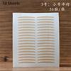 10sheet Gauze Lace Mesh Invisible Double Eyelid Sticker Waterproof Transparent Natural Self-adhesive Eyelid Tape Eye Makeup Tool